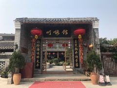门面-顺德了能馆(虎门店)