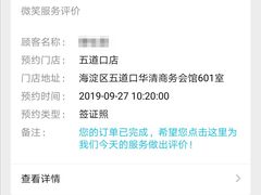 -微笑时刻照相馆·企业合影·商务外拍(北京五道口店)