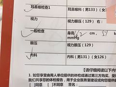 -美年大健康体检中心(牡丹园分院)