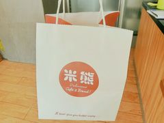 -米熊蛋糕店(天虹商场西丽店)