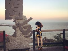 -问海文创园