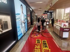 -茂业天地(华强北店)