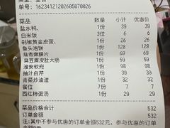 -雅酌园·烟火南京菜(颐和路店)
