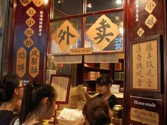 -赵小姐的店(鼓浪屿三友店)