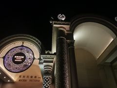 -北京展览馆