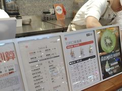 -野人先生Gelato(上海长宁龙之梦店)