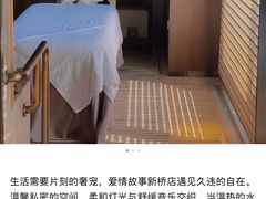 -Love Story爱情故事·养生SPA会所(新侨店)