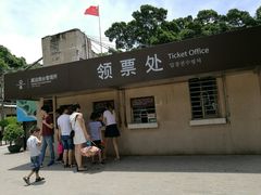 -威远炮台