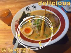 -雷门拉面店(新光天地店)