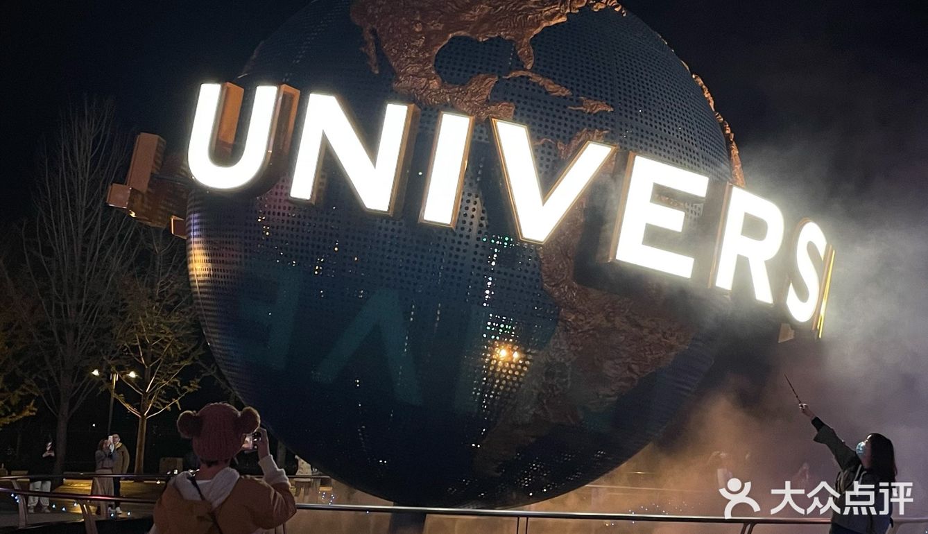 关于环球攻略的雨夜解读