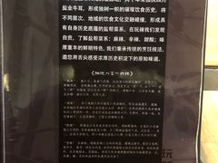 -自贡盐帮菜·玩辣餐厅(樱花园西街店)