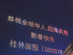 -桂林两江四湖景区