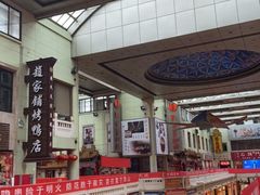 -南市食品街