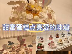 -好利来(乐堤港店)