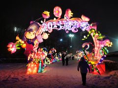 -沈阳奥体冰雪嘉年华