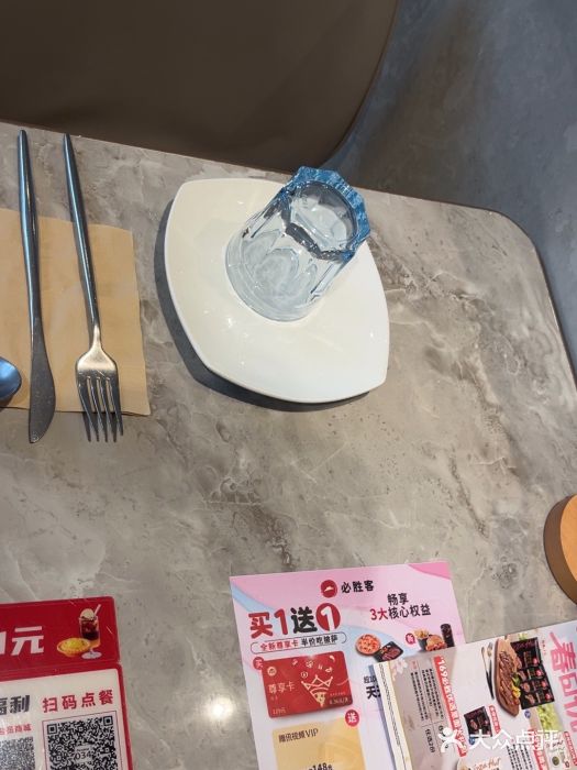 必胜客(余姚五彩城店PH店)图片