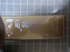 -好利来(柳北店)