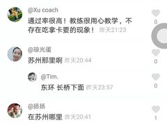-环球188广场
