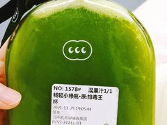 -混果汁(喜荟城店)