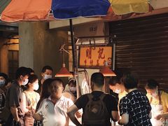 -明记牛杂(新马路分店)