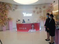 -Yestar艺星医疗美容医院