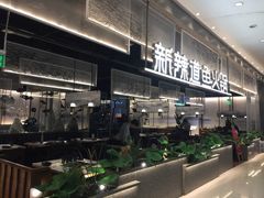 -新辣道鱼火锅(航天万源店)