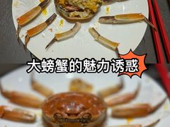 -新光酒家·河豚·海鲜·蟹料理(浦东店)