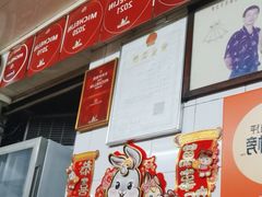 -達揚原味燉品(文明路店)