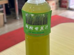 -酸辣粉(氹仔店)
