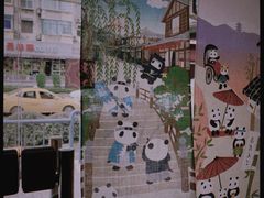 -熊猫一间店欧式奶茶铺