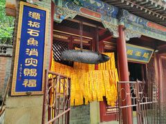 -潭柘寺景区