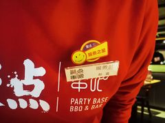 -聚点串吧·北京烧烤(海淀黄庄店)