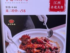 -炉忆家宴(京东店)