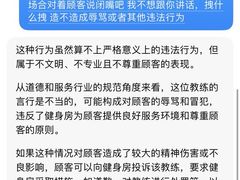 -乐刻健身(西丽创智云城店)
