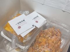 -FANEN法念·烘焙·甜点(万象城店)