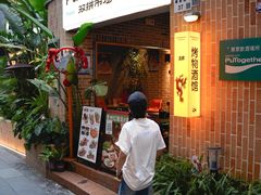 -双拼市场·烧烤精酿啤酒