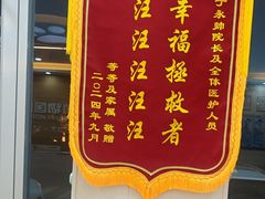 -德元·美联众合24小时动物医院(总院)
