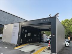 -龙盛活力小镇