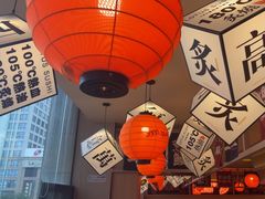 -莲寿司(国兴店)