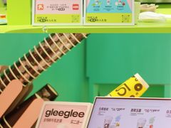 -gleeglee乐溢亦茶(合生汇店)