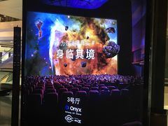 -武商摩尔影城(国广IMAX激光店)