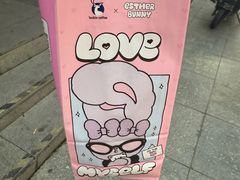 -瑞幸咖啡(大连罗斯福广场一层店)