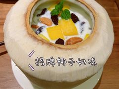招牌椰子奶冻-星叶·东南亚料理(宁波万象汇店)