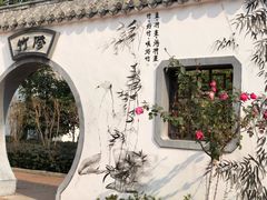 -芜湖方特东方神画