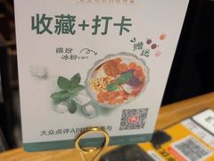 -新白鹿餐厅(第一百货店)