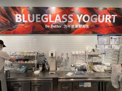 -Blueglass酸奶(财富购物中心店)