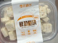 -好奶呀内蒙古甄选(蓝旗街店)