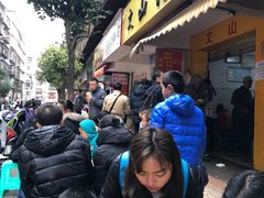 -文山荷鲜居(翠湖店)