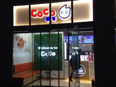 门面-CoCo都可(建外SOHO店)