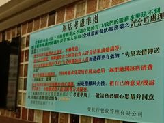 -大哥餐厅(西城花园店)